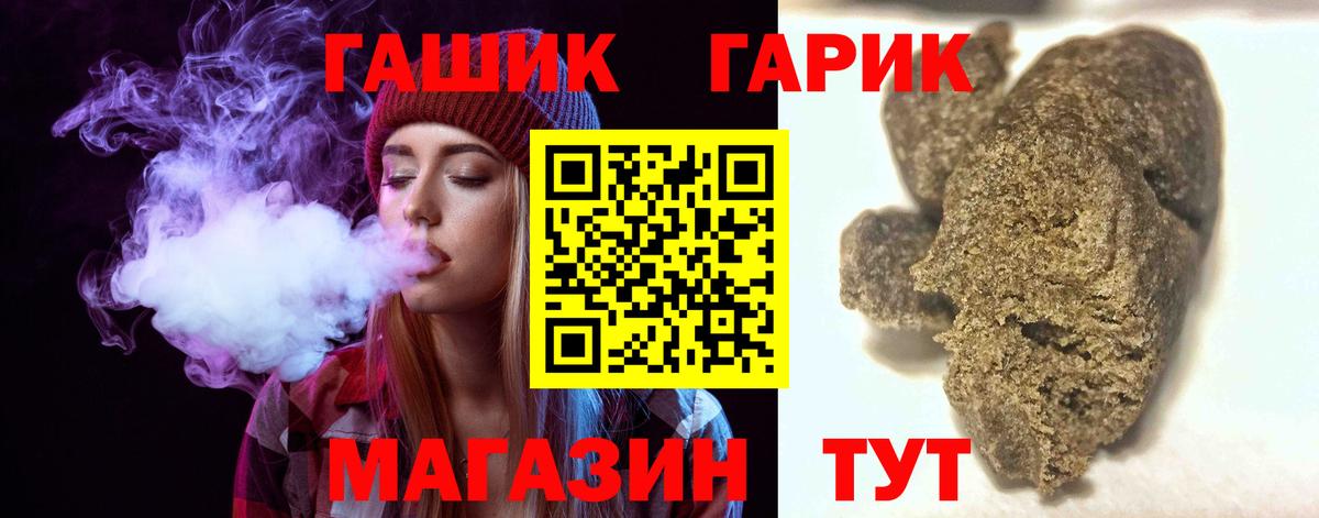 Невинномысск  Гашиш убойный  ГАШ AMNESIA HAZE  Вход с VPN 
