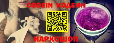 кокаин перу Будённовск