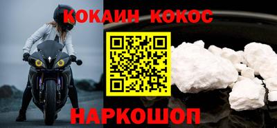 кокаин перу Бугуруслан
