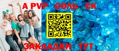 кокаин перу Будённовск