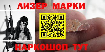 кокаин перу Бугуруслан