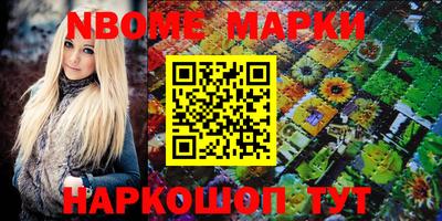 кокаин перу Бугуруслан
