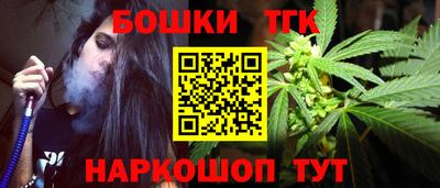 кокаин перу Бугуруслан