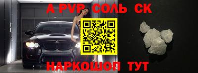 эйфоретик Бузулук