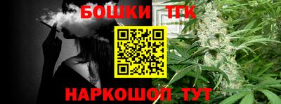 кокаин перу Бугуруслан