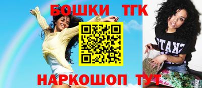 кокаин перу Бугуруслан