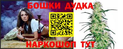 кокаин перу Бугуруслан
