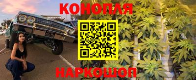 кокаин перу Будённовск