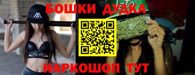 кокаин перу Бугуруслан