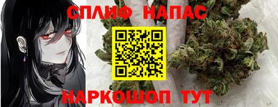 эйфоретик Бузулук