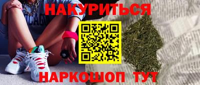 кокаин перу Бугуруслан