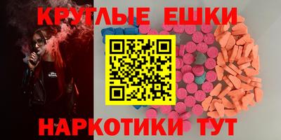 кокаин перу Бугуруслан