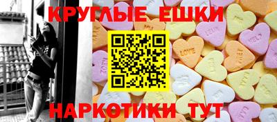 эйфоретик Бузулук