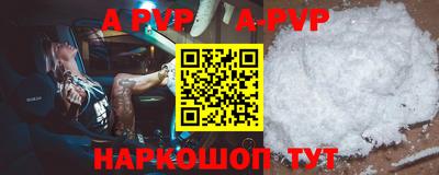 кокаин перу Будённовск