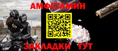 эйфоретик Бузулук