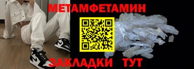 эйфоретик Бузулук