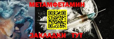 эйфоретик Бузулук
