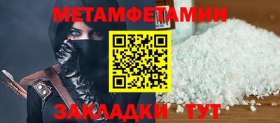 кокаин перу Будённовск