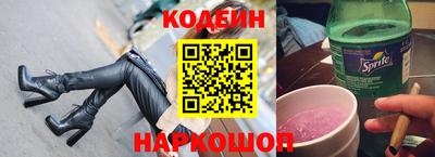 кокаин перу Бугуруслан