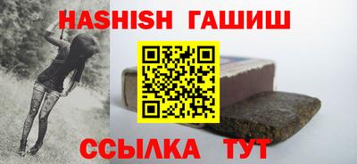 эйфоретик Бузулук