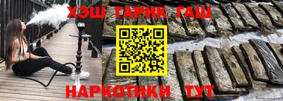 эйфоретик Бузулук