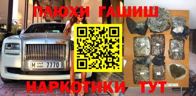 кокаин перу Бугуруслан