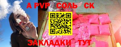 эйфоретик Бузулук