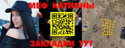 кокаин перу Бугуруслан