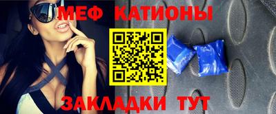 эйфоретик Бузулук