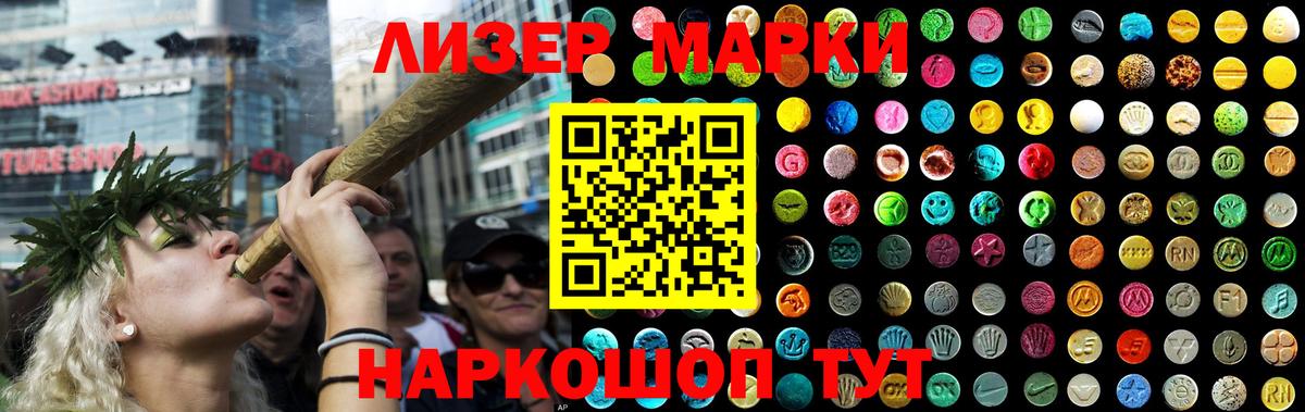 Невинномысск  Лсд 25 экстази  Вход с VPN  Лсд 25 экстази кислота 