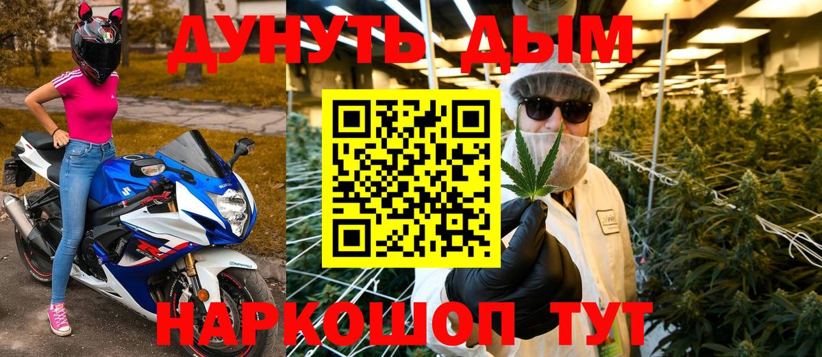 Конопля LSD WEED  МАРИХУАНА LSD WEED  Вход с VPN  Невинномысск  Конопля планчик  Бошки Шишки тримм 